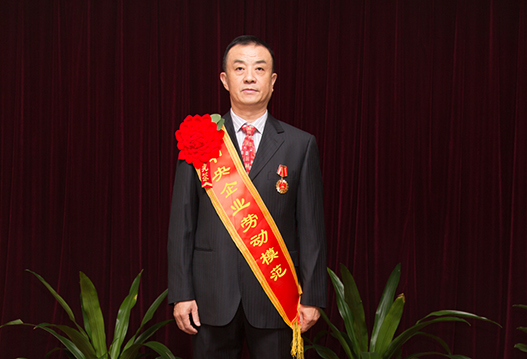 王毅荣获中央企业劳动模范荣誉称号