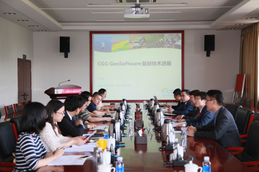 2016年5月，CGG公司来院交流