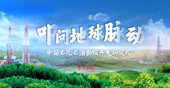 宣传片封面