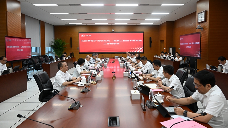 集团公司总经理、党组副书记赵东到石勘院、...